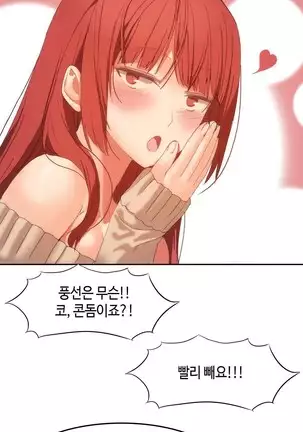 Hari's Lumpy Sharehouse Ch.0-28