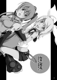 [Z-FRONT (Kagato)] RIN-DRIVE (Vocaloid) [Digital]