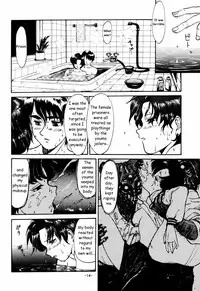 (C43) [Mengerekun (Captain Kiesel)] Mercury Poisoning (Bishoujo Senshi Sailor Moon) [English]