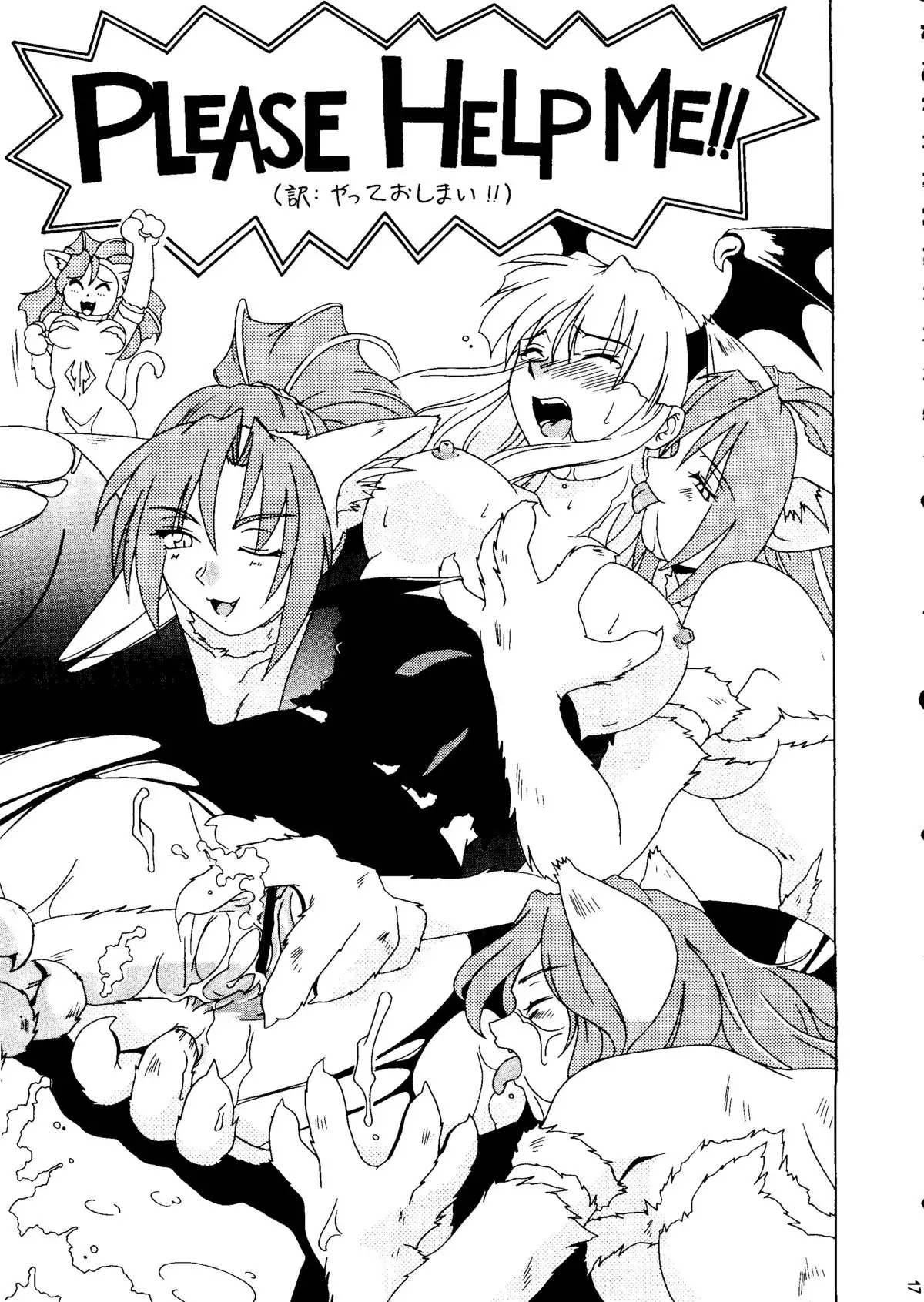 Capricon I - Director's Cut