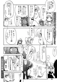 COMIC Megastore 2006-08