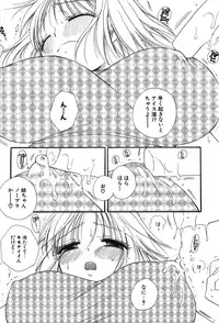 [BENNY'S] Onee-chan Assort