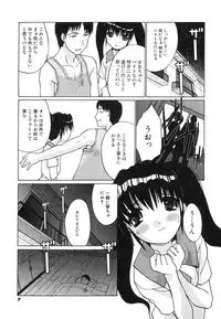 Hin-nyu v39 - Hin-nyu Jidai