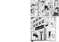 [Kusano Takayuki] Tengoku Chuubou e Youkoso - Heaven's Kitchen | 歡迎光臨天國廚房 [Chinese]