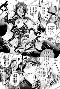 [NABURU] Ryosai Kenbo