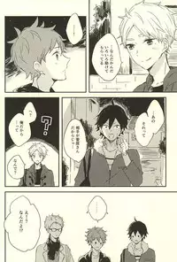 (RTS!!5) [Harurium. (Orihara Hanabi)] Humming Soon (Haikyuu!!)