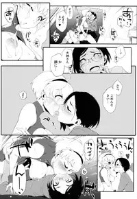 [Yurikawa] Toshiue Kanojo Alternative