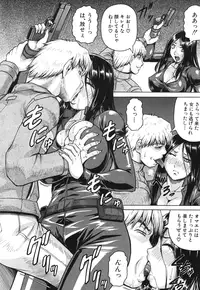 [Jamming] Kanzai Toshi Ch. 1-4