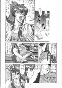 (C53) [Tsurikichi Doumei (Various)] Amigasa Nan Demo-R (Various)