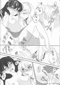 (Rumic Petit Only 2) [akaihoho (Haru)] ♡♡ tte Itte Hoshii no (Inuyasha)