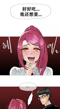 HouseHold Affairs 【卞赤鲤个人汉化】1~34话(持续更新中)