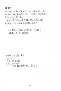 (C57) [Group 601 (Various)] SISSY (Various)