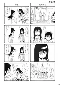 (C83) [Amazake Hatosyo-ten (Yoshu Ohepe)] seventeen vol. 8 (Ane Doki)