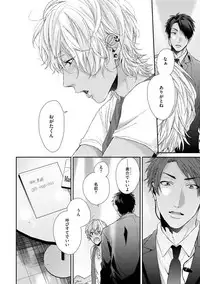 [Ogeretsu Tanaka] Neon Sign Amber