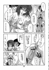 (C65) [Hi@skip (Kotori Ran)] Nure Akiko (Kanon)