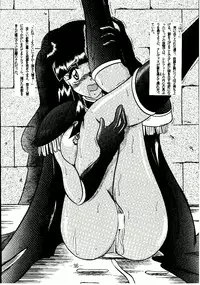 (CR23) [Studio Kyawn (Murakami Masaki, Sakaki Shigeru)] Shinseiki (Slayers)