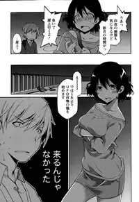 [Ponkotsu Works] Girigiri Junai-Hakusho Ch. 1-5