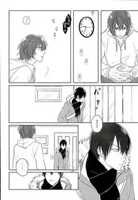 (C89) [HYDRO (Fumio)] Blue Midwinter (Yowamushi Pedal)