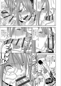 [Uemukai Dai] Hamedori Girls - Girls from point of view [Digital]