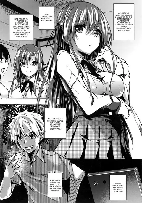 Saint Yurigaoka Jogakuen Seido-kai Chapter 1