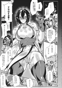 (Reitaisai 12) [TLG (bowalia)] Sanchou Tougijou (Touhou Project)