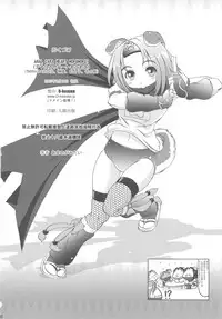 (CC11) [D-heaven (Amanogami Dai)] ANAL CARAHEART MOFUMOFU! (Arcana Heart)