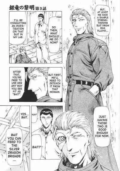 Ginryuu no Reimei | Dawn of the Silver Dragon