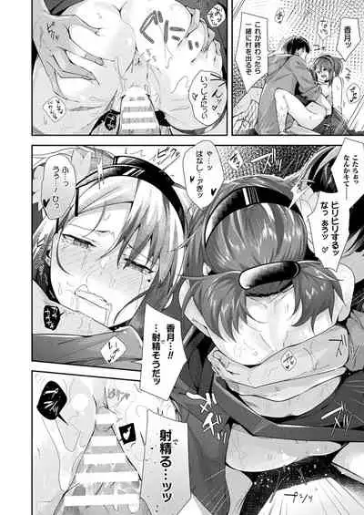 COMIC Unreal 2021-12 Vol. 94