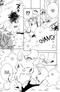 Kamei Yogorouta - Kitsune no Tama Yobai vol 1 [Translated]