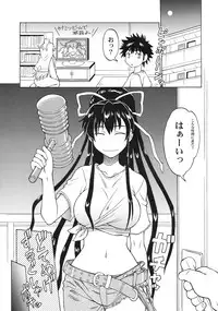 (C76) [Tsujidou Motomachi & Jack-O'-lantern] Kamisa Oppai (To Aru Majutsu no Index)