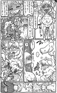 [Tonda] 2015年　アナルワーム漫画まとめ