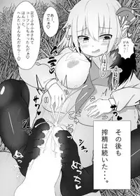 [FAP Seisakujo (Takashi)] Kurayami Temptation (Touhou Project) [Digital]