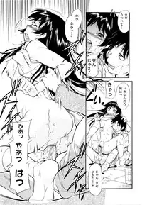 [Kaneko Toshiaki] Under Equal Bloomers