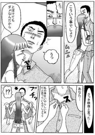 ふわり女神