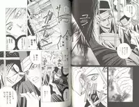 B-BOY LUV 04 フェロモン特集