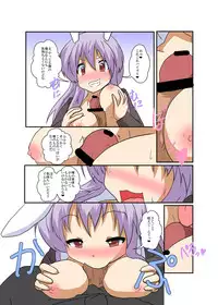 [Ameshoo (Mikaduki Neko)] Touhou TS monogatari ~ udonge-hen ~ (Touhou Project)