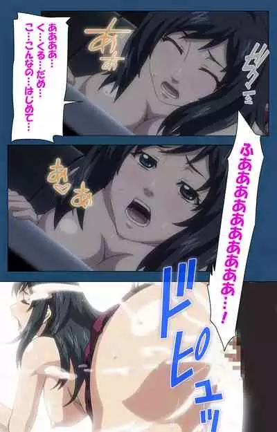 Soredemo Tsuma wo Aishiteru Special complete ban