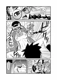 [Kagurazaka Saki] Kinbaku Choukyou Chikan Densha (1)～(9) [Digital]