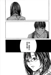 [Miyazaki Maya] Blush-DC ~Himitsu~ Vol.1 [Chinese]