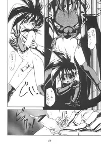 (CR16) [DRIFTas (Various)] Otokonoko Bon 3 + alpha