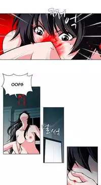 [Fantastic Whale] Twin Slave Ch.1-28 (English) (Ongoing)