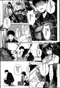 COMIC Anthurium 016 2014-08