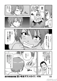 [John K. Peta] John K Peta's World [Decensored]