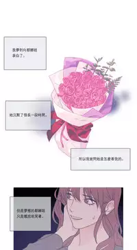 [The Jinshan] Sadistic Beauty | 虐美人 Ch.1-48[Chinese] [17+沒有漢化]
