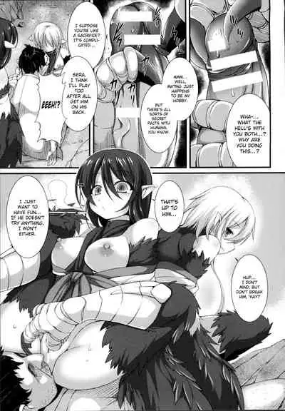 Aiyoku Gensou no Kai