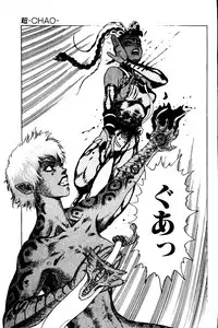 [Yamamoto Atsuji] CHAO