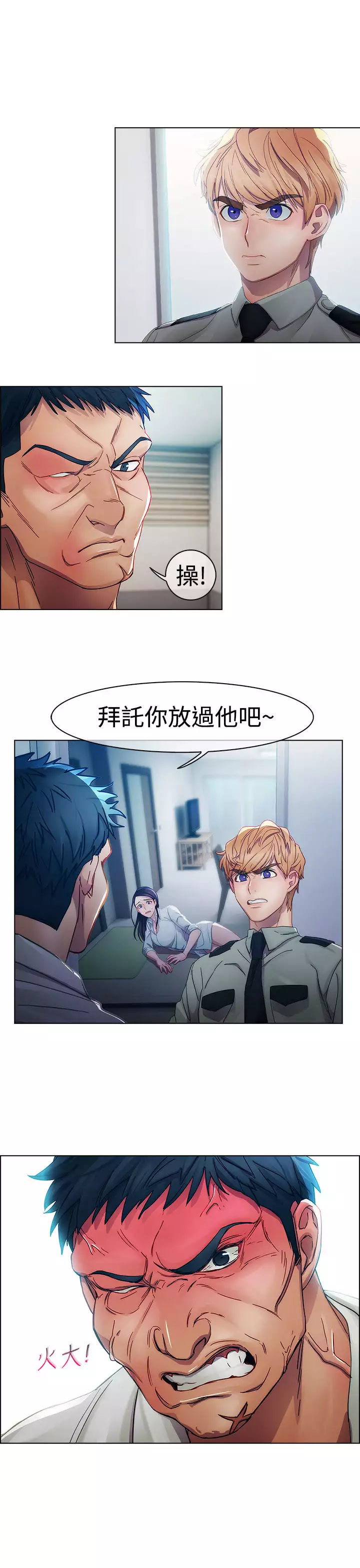 Lady Garden 淑女花苑 第一季