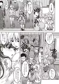 Comic Bandits Vol. 1 [Digital]