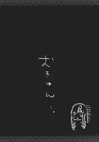 (Reitaisai 8) [Alemateorema (Kobayashi Youkoh)] GARIGARI 33 (Touhou Project)