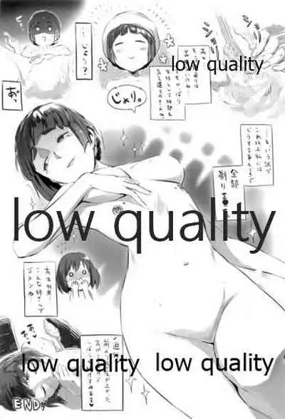 ソリコレ 艦娘剃毛合同